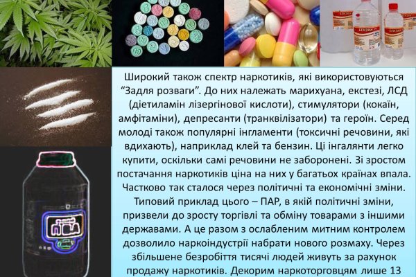 Кракен сайт в тор браузере ссылка