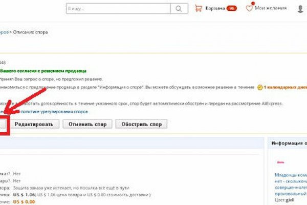 Кракен даркнет kraken link24 info