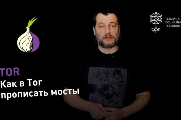 Кракен 20 at