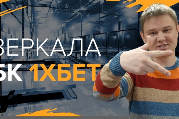 Ссылка в даркнет