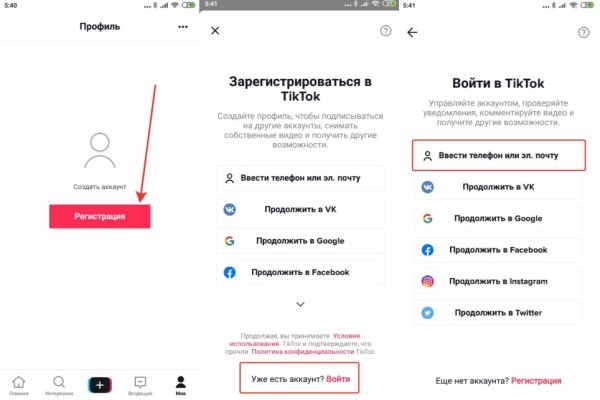 Kraken зеркало стор