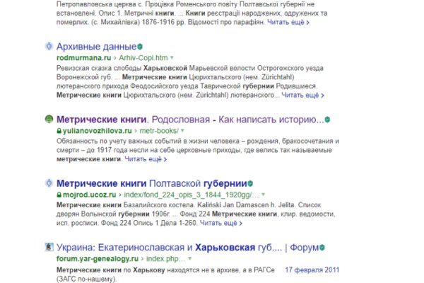 Kraken официальный сайт ссылка через tor