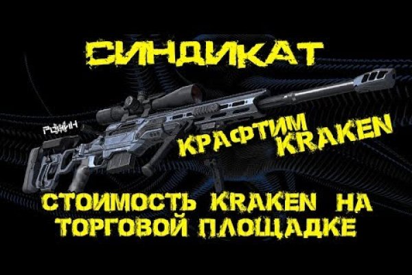 Кракен магазин kraken clear com
