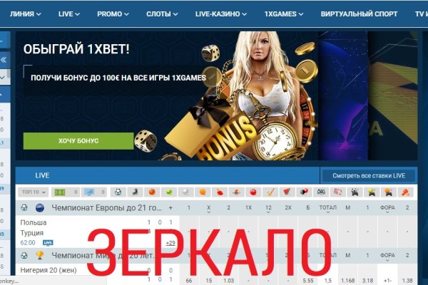Кракен настоящий сайт