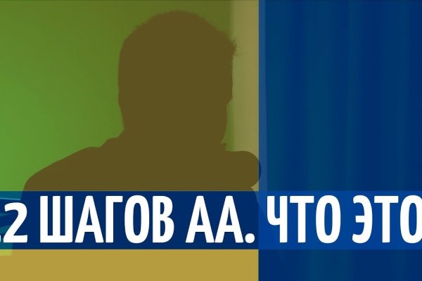 Кракен через тор