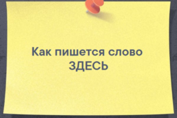 Кракен рабочее на сегодня сайт