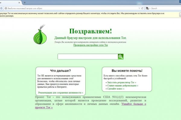 Кракен ссылка trikky