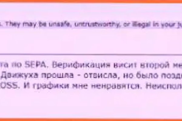 Kraken com зеркало