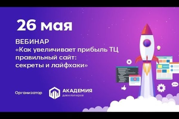 Кракен онион рабочая ссылка