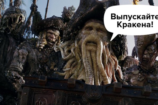 Kraken 17 at