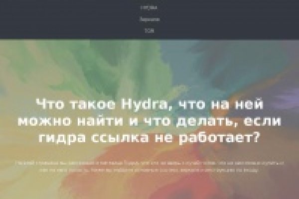 Сайт kraken в tor