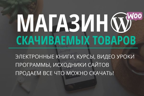 Актуальные ссылки на кракен тор