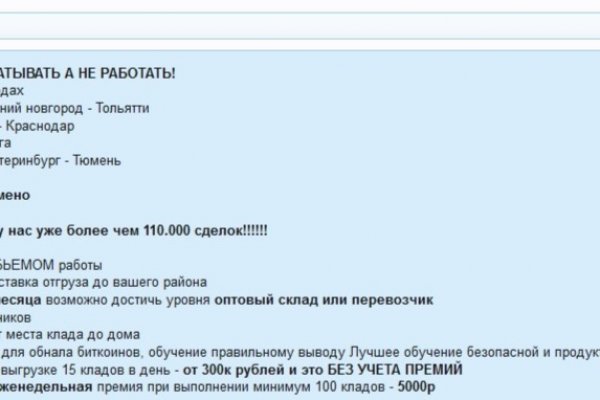Кракен наркоплейс