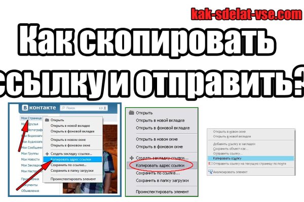 Что такое кракен сайт