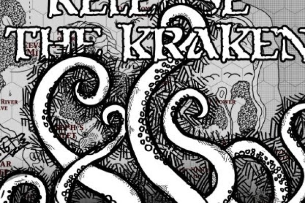 Kraken 25 at