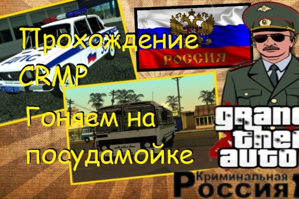 Кракен даркнет маркет
