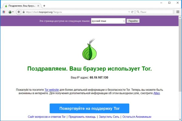 Кракен ссылка онион зеркало