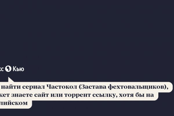 Кракен макет даркнет