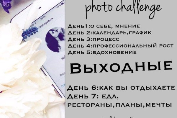 Регистрация на кракен