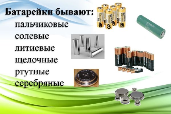 Кракен сайт закладок