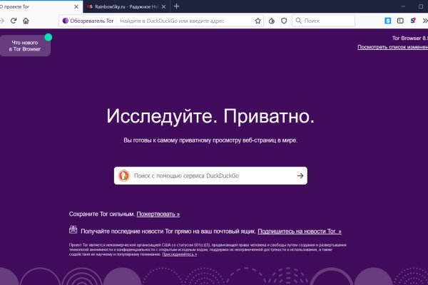 Кракен маркет даркнет тор