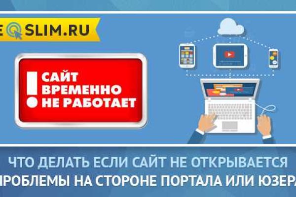Кракен маркетплейс kr2web in площадка