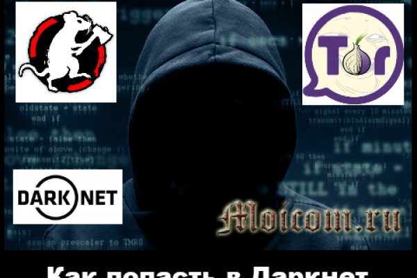 Кракен маркетплейс kraken clear com