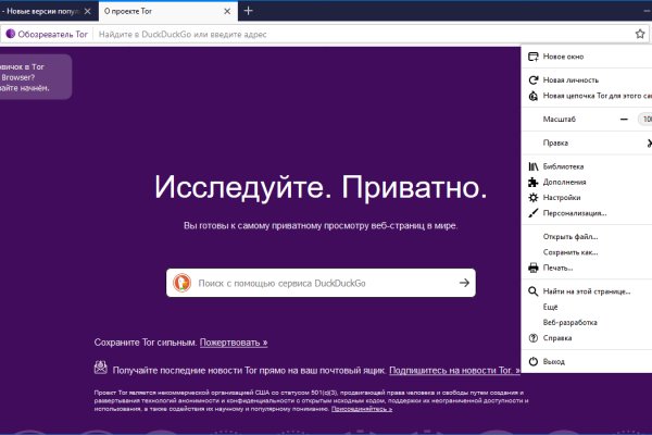 Кракен сайт даркнет зеркало