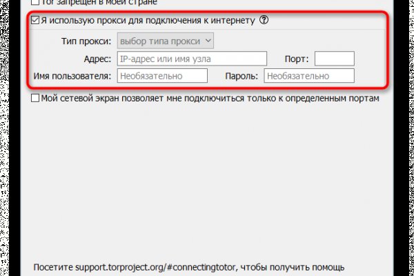 Kraken официальные зеркала