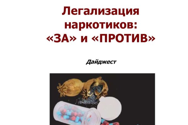 Kraken darknet marketplace