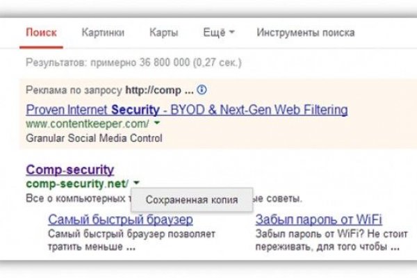Оригинальная ссылка кракен браузера