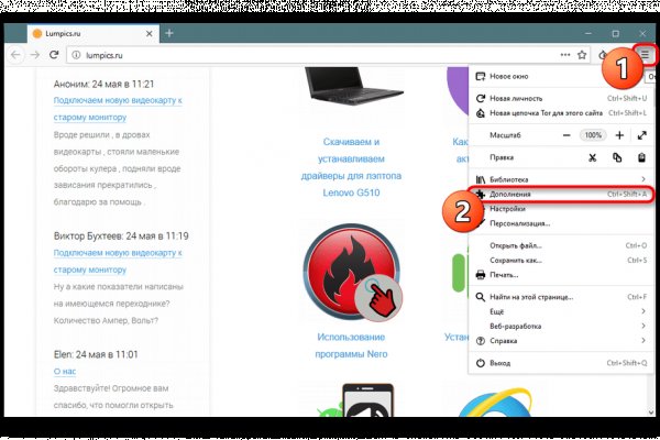 Как вернуть аккаунт кракен