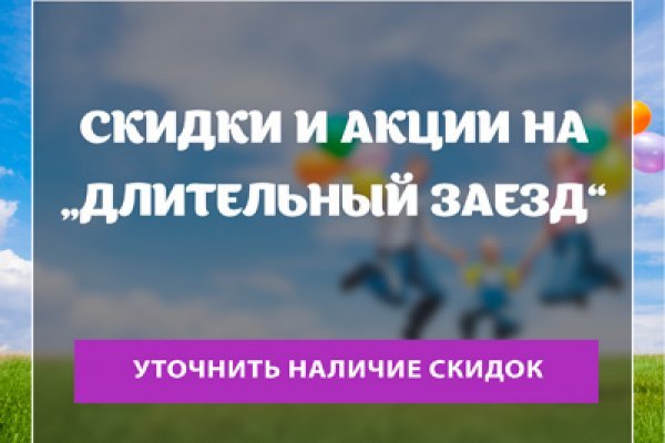 Что такое кракен сайт в россии