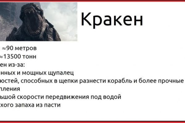 Кракен телеграм каналы