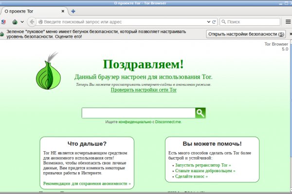 Как зарегаться в кракен