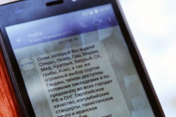 Кракен сайт официальный kraken clear com