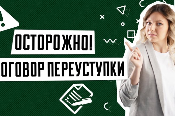 Что с кракеном сегодня сайт