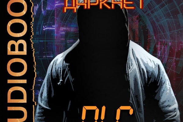 Кракен маркетплейс