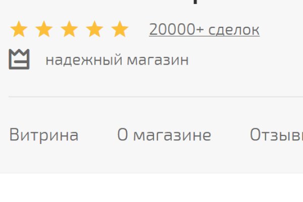 Кракен даркнет площадка ссылка