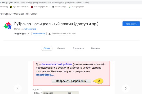 Кракен площадка зеркало