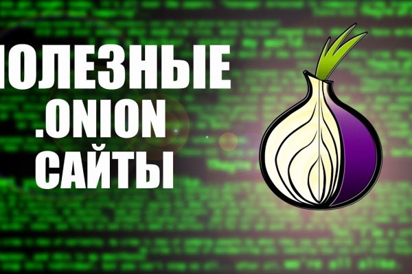 Ссылка на кракен 2krnmarket