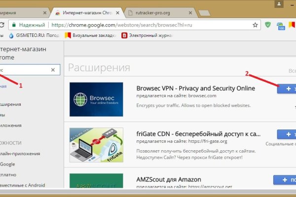Запрещенный сайт кракен