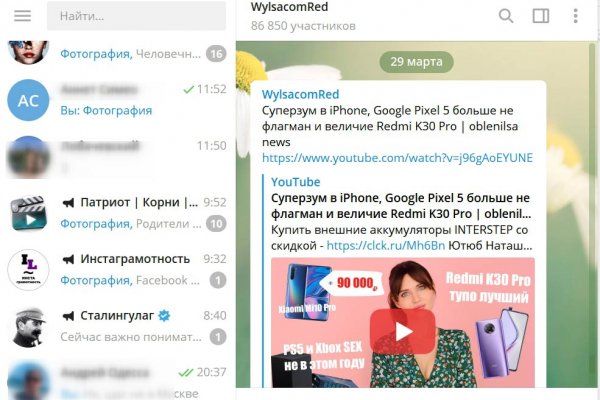 Список сайтов даркнета