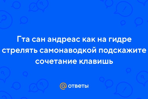 Кракен не работает