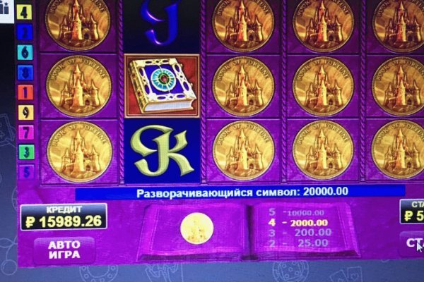 Kraken tor зеркало