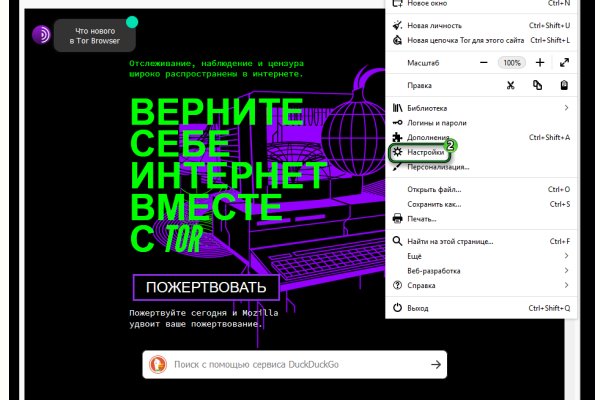 Список луковых tor сайтов