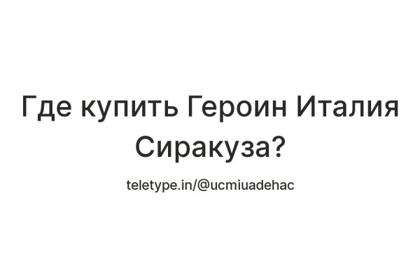 Кракен как зайти через тор браузер