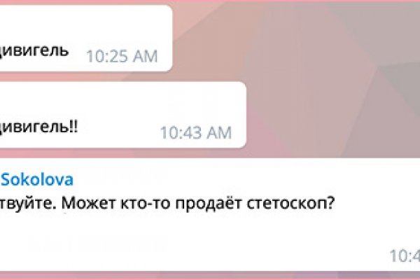 Как восстановить пароль на кракене
