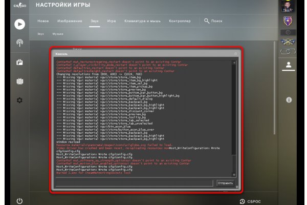 Онлайн магазин наркотиков