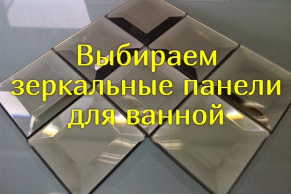 Кракен ссылка стор